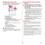 Preview for 60 page of Docomo Arrows X F-10D Instruction Manual