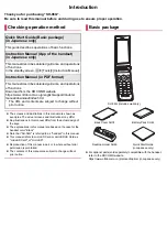 Предварительный просмотр 2 страницы Docomo BANC-50 Instruction Manual