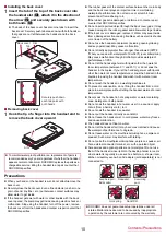 Предварительный просмотр 12 страницы Docomo BANC-50 Instruction Manual