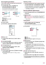 Предварительный просмотр 33 страницы Docomo BANC-50 Instruction Manual