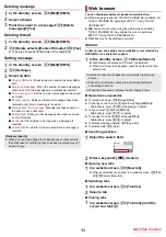 Предварительный просмотр 36 страницы Docomo BANC-50 Instruction Manual