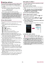 Предварительный просмотр 77 страницы Docomo BANC-50 Instruction Manual