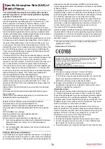 Предварительный просмотр 80 страницы Docomo BANC-50 Instruction Manual