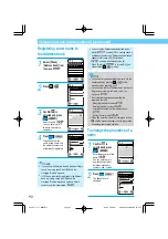 Preview for 102 page of Docomo Digital Mova SO503iS HYPER Manual