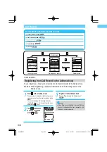 Preview for 118 page of Docomo Digital Mova SO503iS HYPER Manual