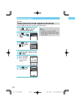 Preview for 342 page of Docomo Digital Mova SO503iS HYPER Manual