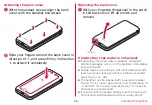 Preview for 28 page of Docomo DIGNO KY-41B Instruction Manual