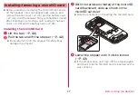 Preview for 49 page of Docomo DIGNO KY-41B Instruction Manual