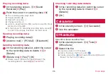 Preview for 98 page of Docomo DIGNO KY-41B Instruction Manual