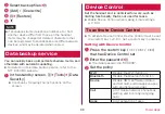 Preview for 100 page of Docomo DIGNO KY-41B Instruction Manual