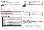 Preview for 125 page of Docomo DIGNO KY-41B Instruction Manual