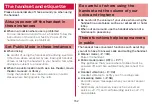 Preview for 164 page of Docomo DIGNO KY-41B Instruction Manual