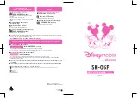 Preview for 1 page of Docomo DisneyMobile SH-05F Instruction Manual