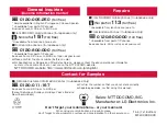 Предварительный просмотр 320 страницы Docomo DM-01G Instruction Manual