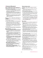 Предварительный просмотр 14 страницы Docomo DM-01J Instruction Manual