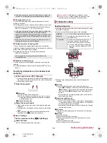 Предварительный просмотр 20 страницы Docomo dragon quest sh-01f Instruction Manual