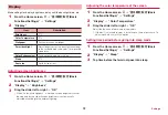 Preview for 74 page of Docomo dtab 01 Instruction Manual