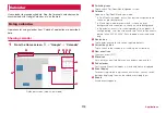 Preview for 112 page of Docomo dtab 01 Instruction Manual