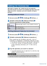 Предварительный просмотр 251 страницы Docomo Eluga V P-06D Instruction Manual