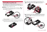 Предварительный просмотр 51 страницы Docomo F-01A Instruction Manual