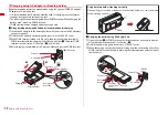 Предварительный просмотр 54 страницы Docomo F-01A Instruction Manual