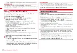 Предварительный просмотр 66 страницы Docomo F-01A Instruction Manual