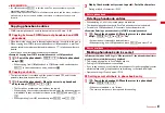 Предварительный просмотр 89 страницы Docomo F-01A Instruction Manual