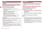 Предварительный просмотр 98 страницы Docomo F-01A Instruction Manual