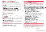 Предварительный просмотр 107 страницы Docomo F-01A Instruction Manual