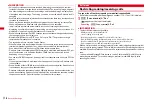 Предварительный просмотр 118 страницы Docomo F-01A Instruction Manual