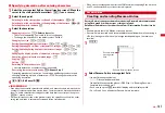 Preview for 139 page of Docomo F-01A Instruction Manual