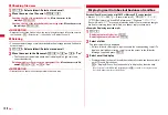 Preview for 150 page of Docomo F-01A Instruction Manual