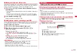 Предварительный просмотр 157 страницы Docomo F-01A Instruction Manual