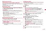 Предварительный просмотр 159 страницы Docomo F-01A Instruction Manual