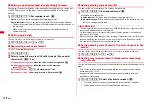 Предварительный просмотр 160 страницы Docomo F-01A Instruction Manual