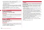 Предварительный просмотр 190 страницы Docomo F-01A Instruction Manual