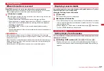 Предварительный просмотр 191 страницы Docomo F-01A Instruction Manual