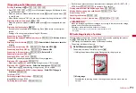 Предварительный просмотр 195 страницы Docomo F-01A Instruction Manual