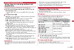 Предварительный просмотр 207 страницы Docomo F-01A Instruction Manual