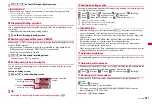 Предварительный просмотр 209 страницы Docomo F-01A Instruction Manual