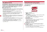 Предварительный просмотр 230 страницы Docomo F-01A Instruction Manual