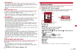 Предварительный просмотр 231 страницы Docomo F-01A Instruction Manual