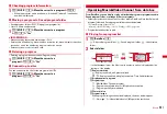 Предварительный просмотр 233 страницы Docomo F-01A Instruction Manual