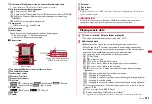 Предварительный просмотр 237 страницы Docomo F-01A Instruction Manual