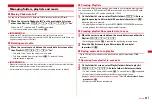 Предварительный просмотр 239 страницы Docomo F-01A Instruction Manual