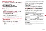 Предварительный просмотр 241 страницы Docomo F-01A Instruction Manual