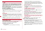 Предварительный просмотр 244 страницы Docomo F-01A Instruction Manual