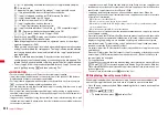 Предварительный просмотр 246 страницы Docomo F-01A Instruction Manual