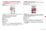 Предварительный просмотр 249 страницы Docomo F-01A Instruction Manual