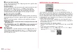 Предварительный просмотр 252 страницы Docomo F-01A Instruction Manual